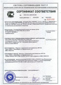2016.04.29 Зеленодольск - Стеллажи фронтальной системы для грузов.