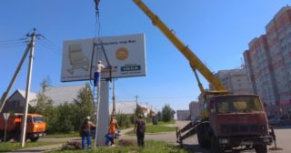 Демонтаж рекламных билбордов Зеленодольск, цена от 2953 руб.