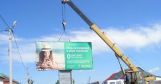 Демонтаж рекламных билбордов Зеленодольск, цена от 2953 руб.