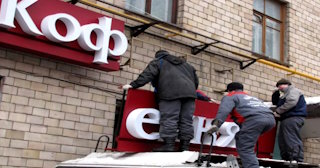 Демонтаж вывески в Зеленодольске - качественные услуги от Сварной-Злн, доступные цены от 363 рублей